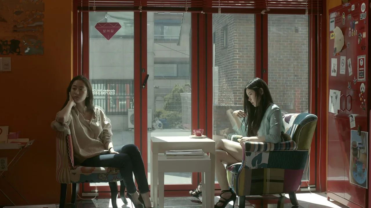With or Without You (2016)