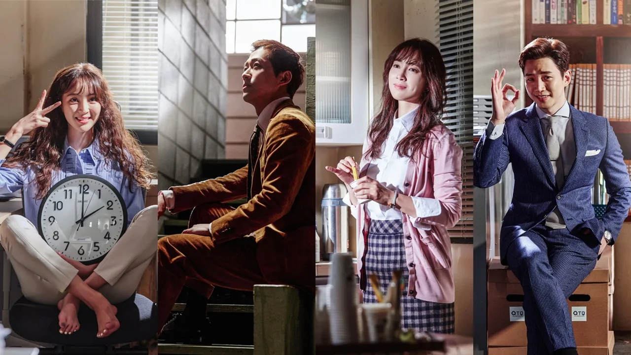 Chief Kim (2017)
