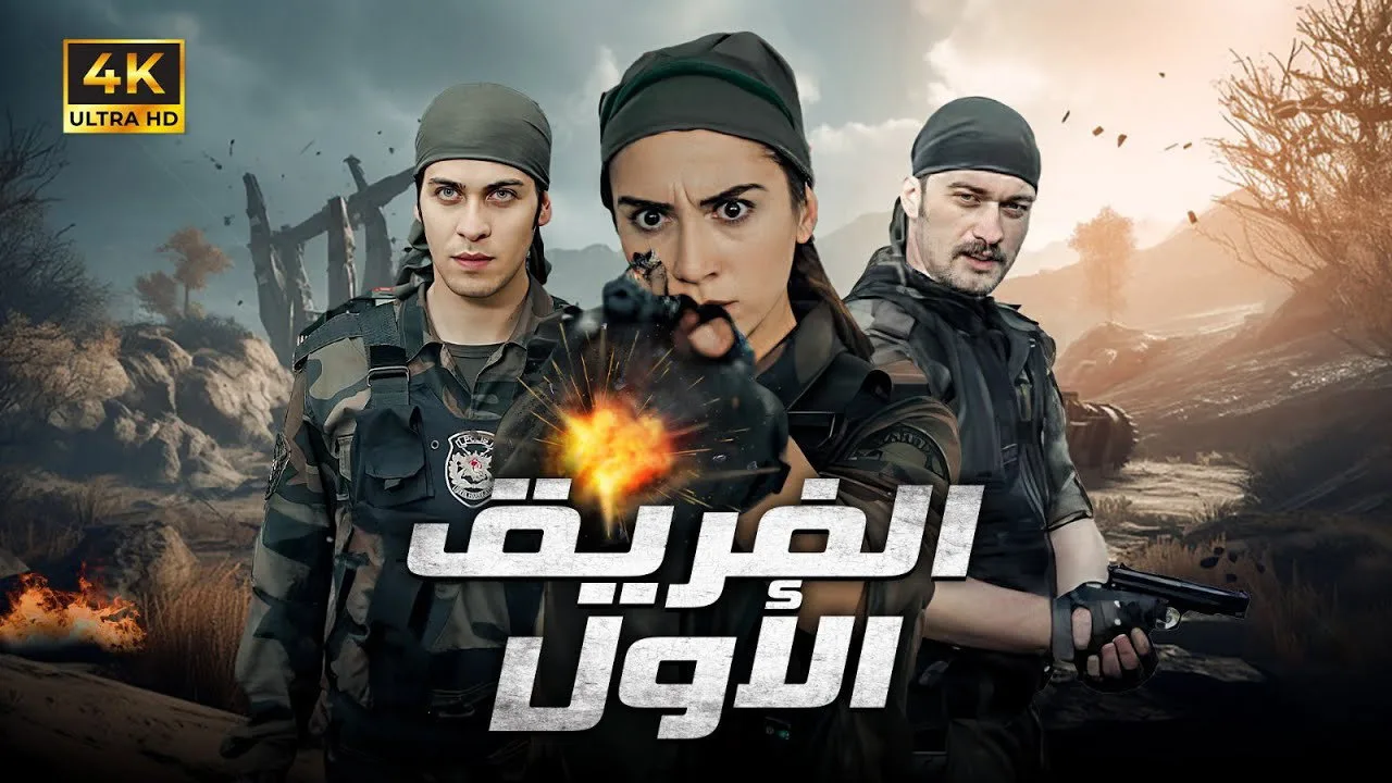 Team 1 (2012)