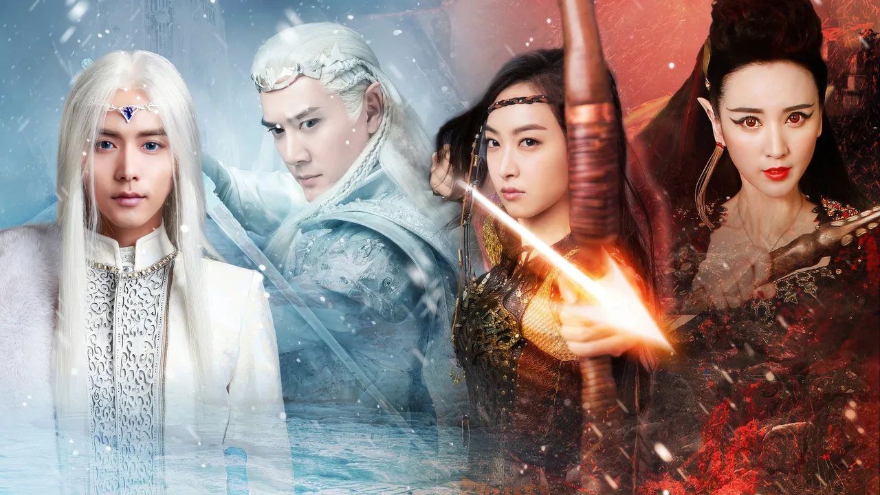 Ice Fantasy (2016)