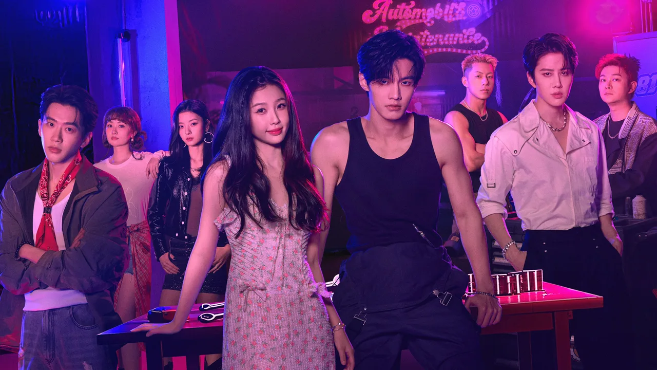 Speed and Love (2025)