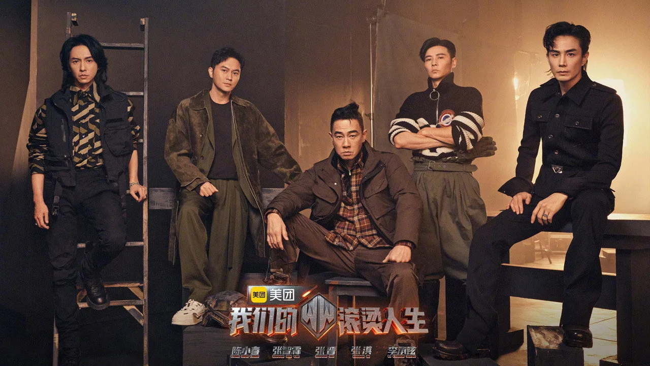 Our Fiery Life (2021)