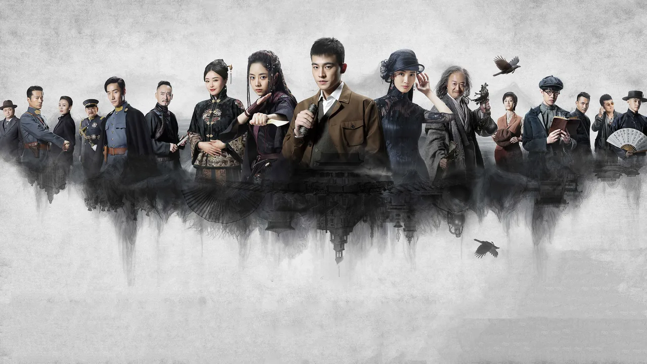 The Eight (2020)