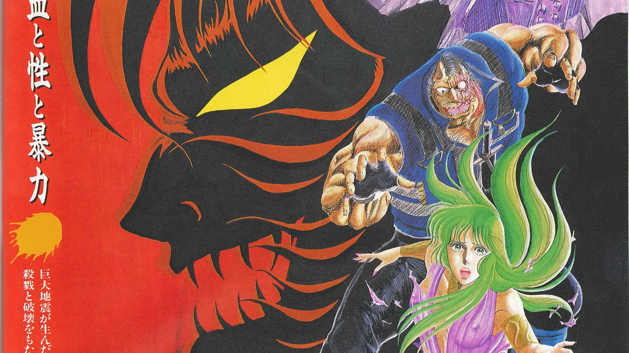 Violence Jack: Evil Town (1988)