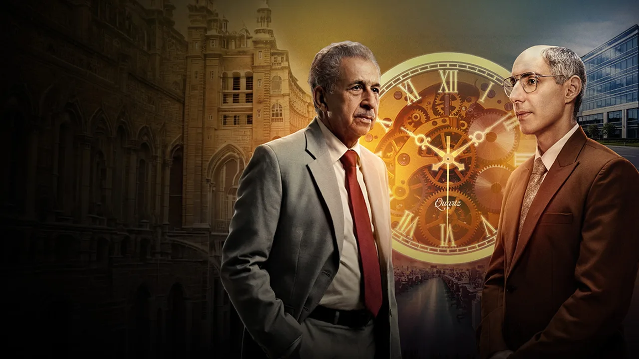 Made in India: A Titan Story (2026)