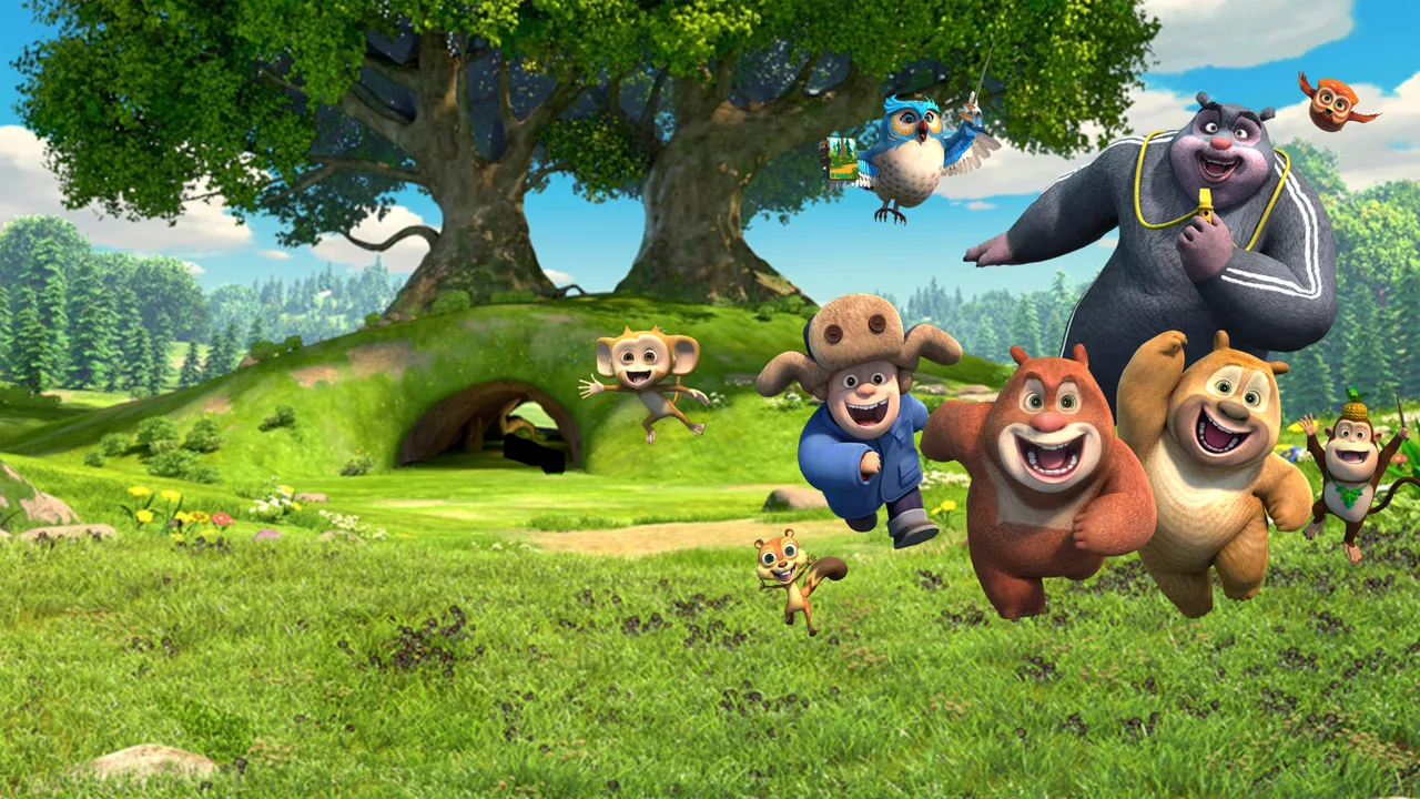 Boonie Cubs (2017)