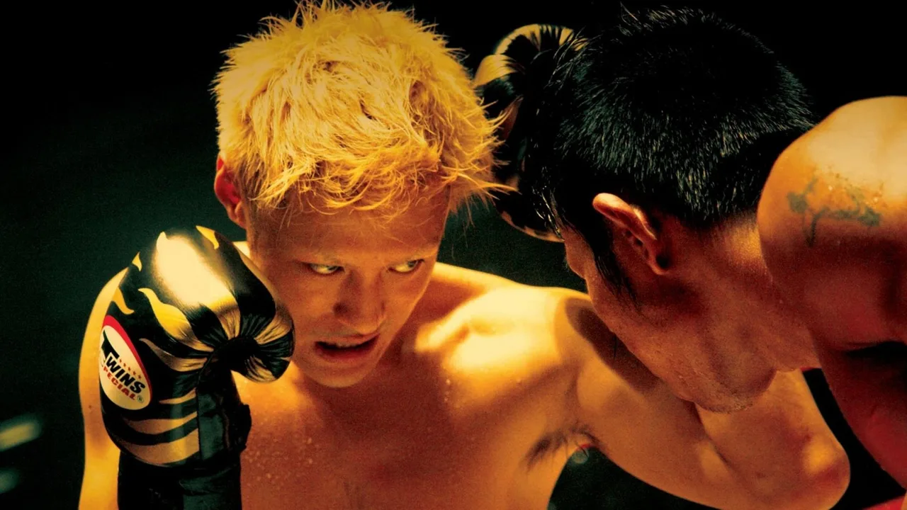 Shamo (2007)
