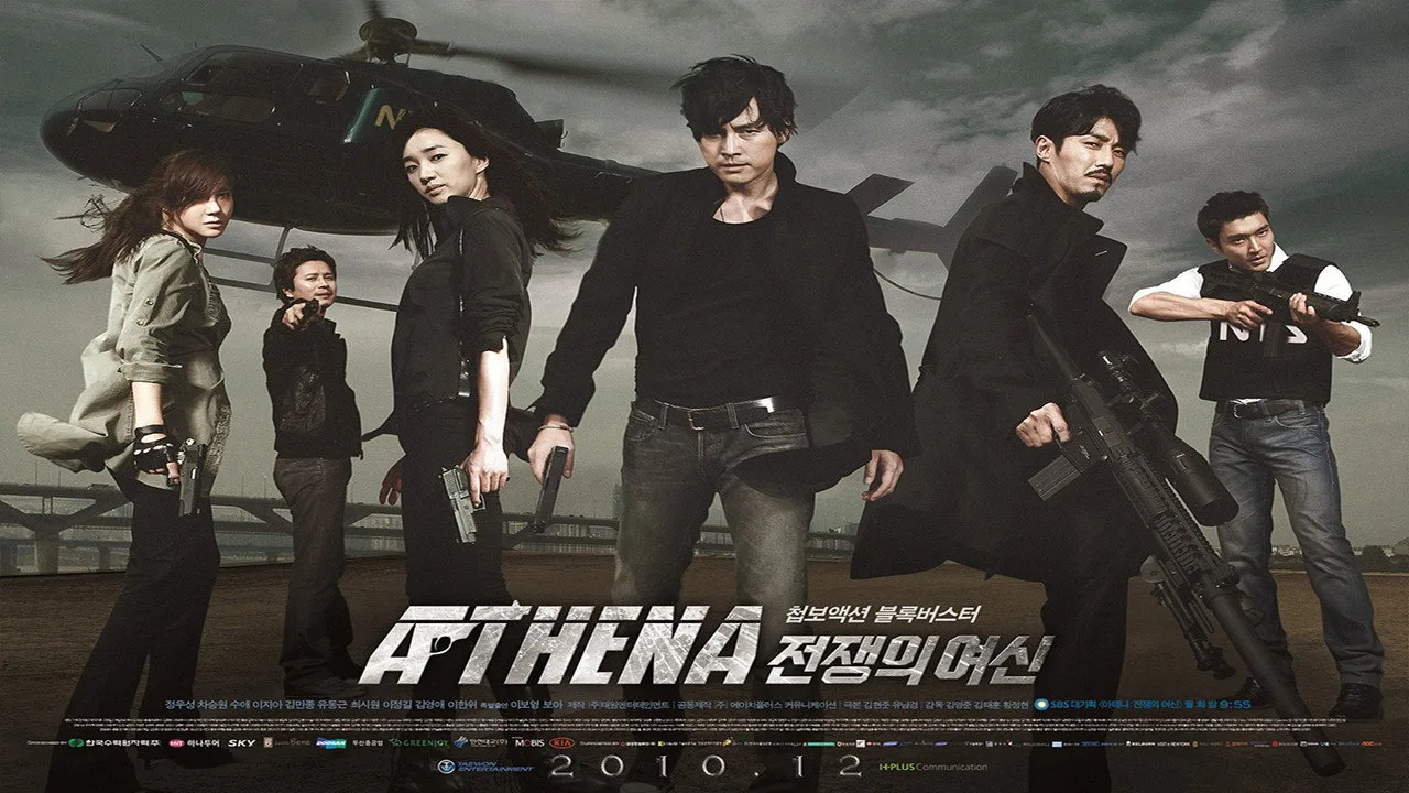 Athena: Goddess of War (2011)