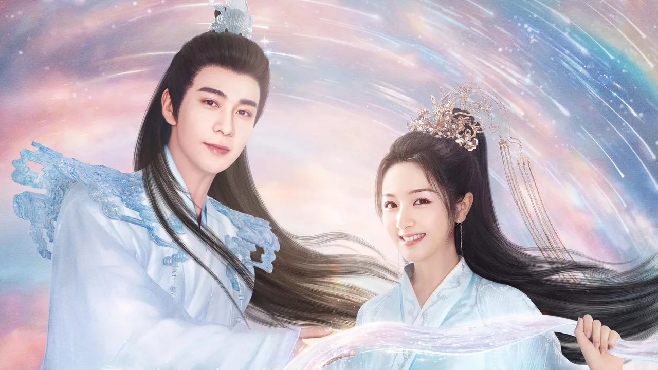 The Starry Love (2023)