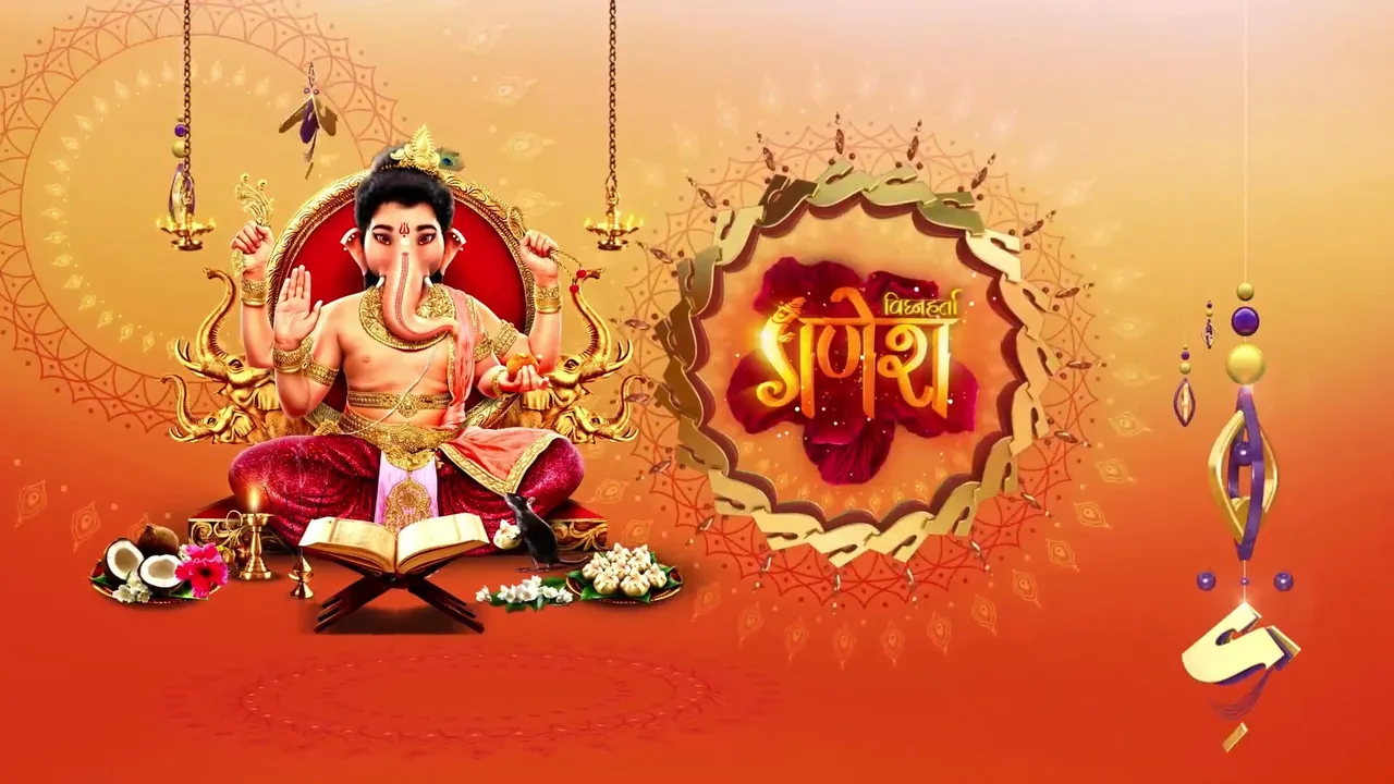 Vighnaharta Ganesh (2017)