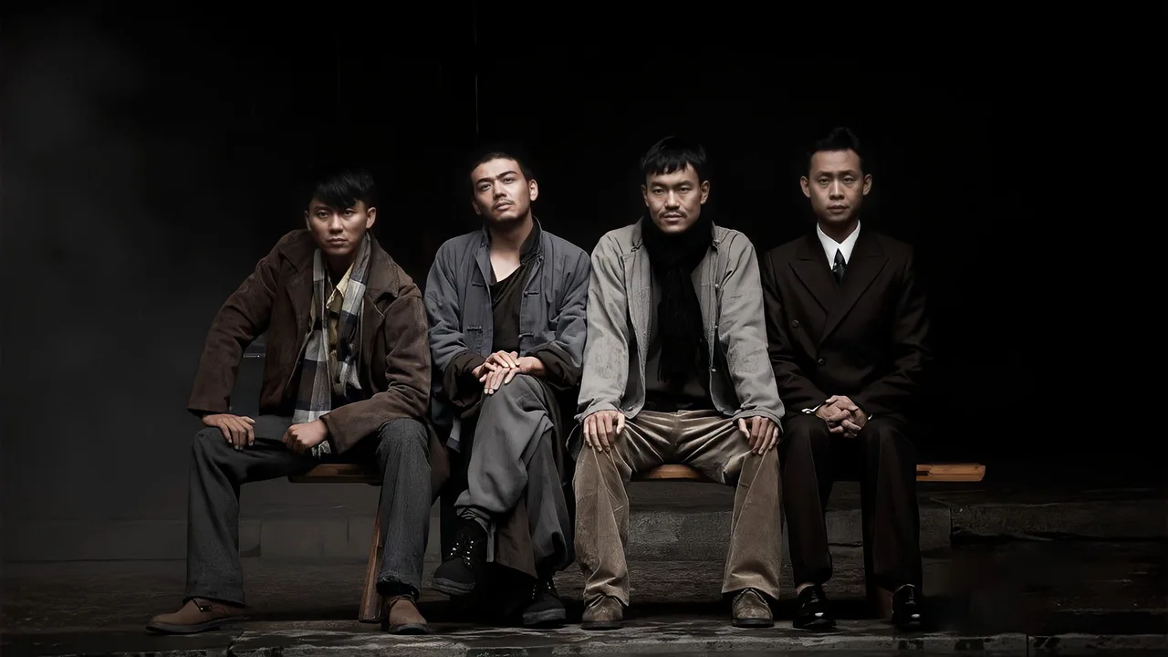 The Line (2009)