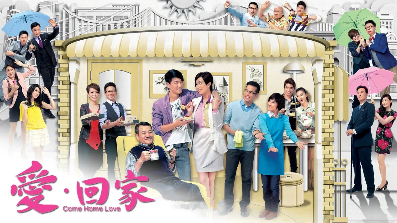 Come Home Love (2012)