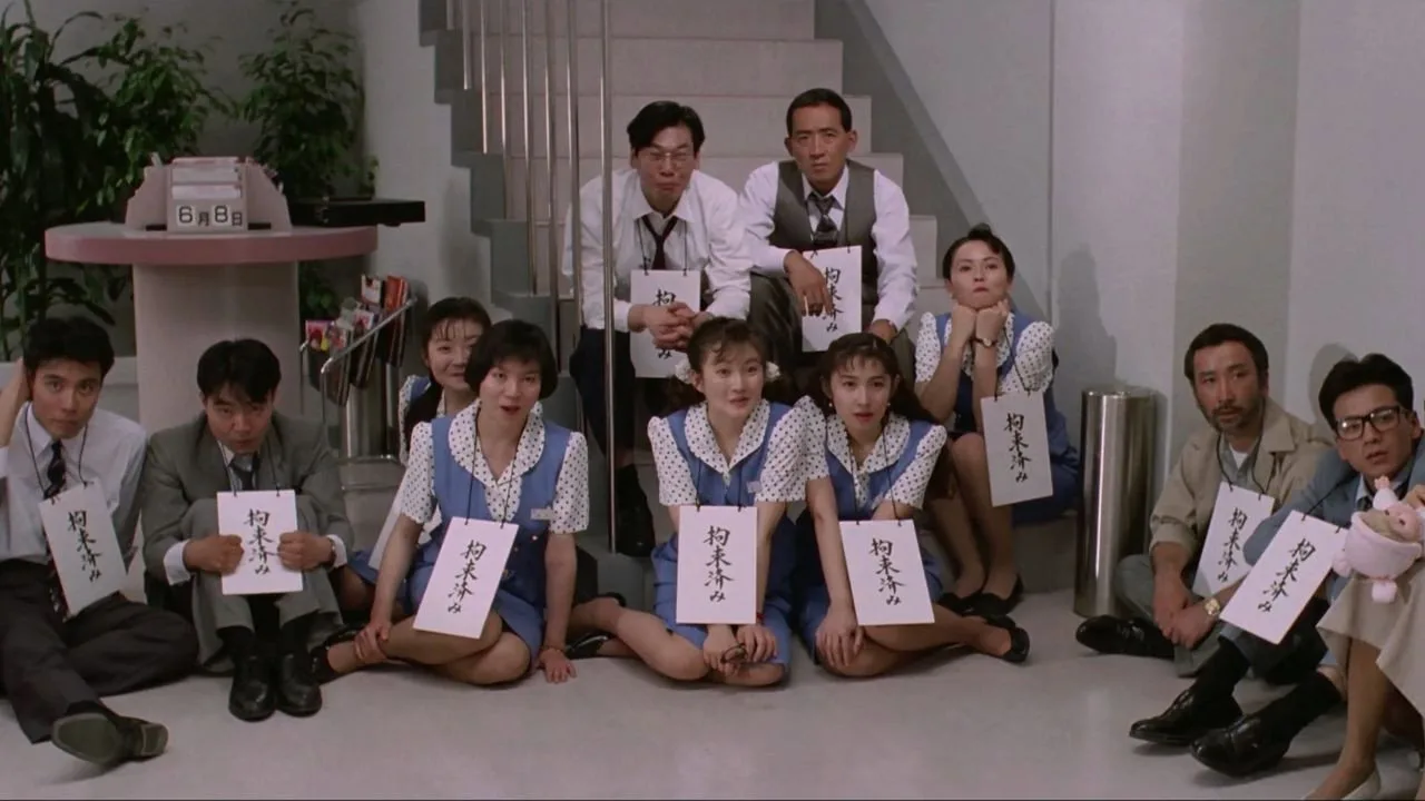 Playtime Never Ends (1991)