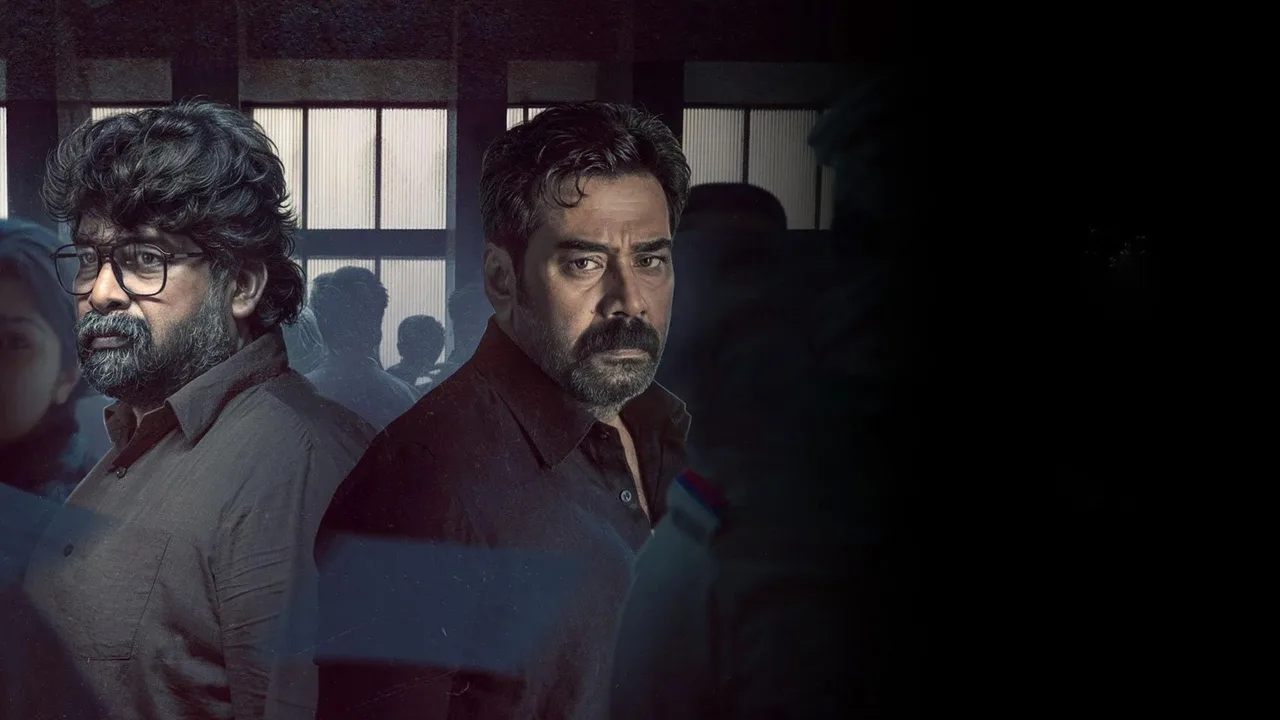 Valathu Vashathe Kallan (2026)