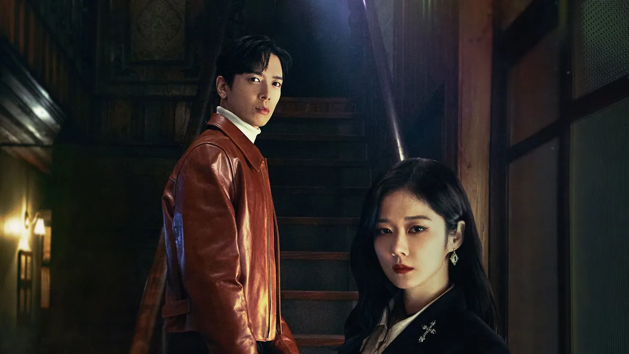 Sell Your Haunted House (2021)