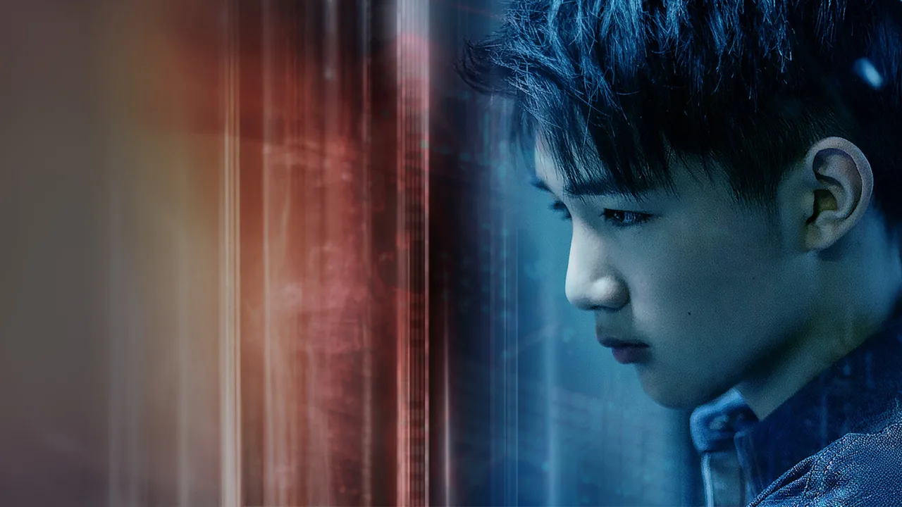 Are You Safe? (2022)