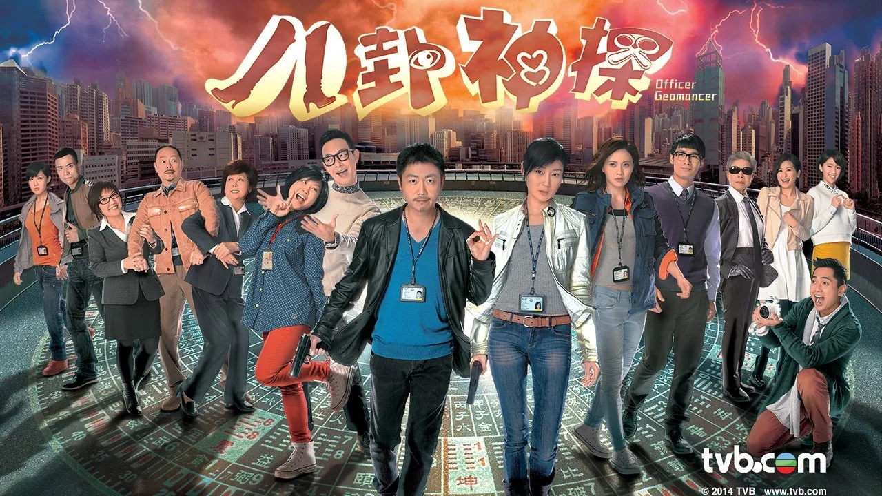 Officer Geomancer (2014)