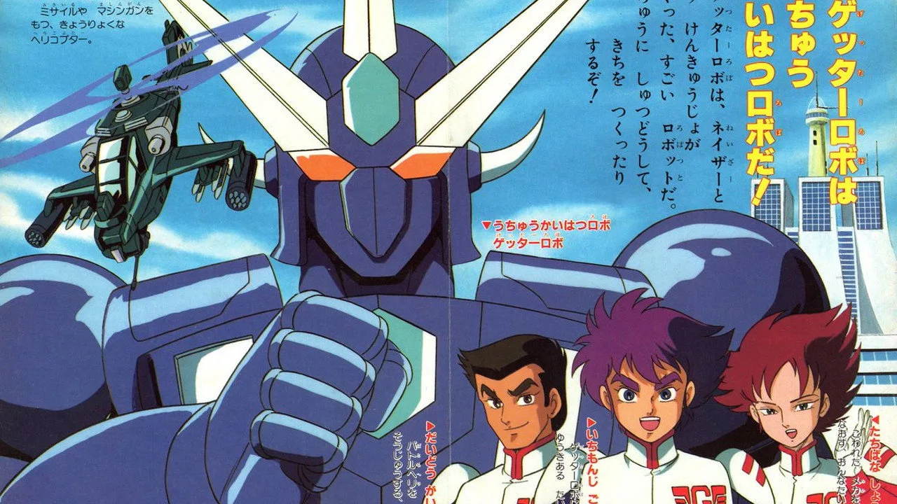 Getter Robo Go (1991)