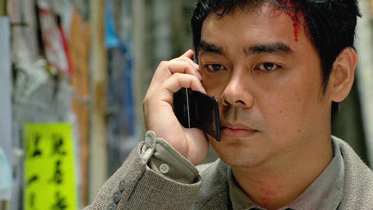 Full Alert (1997)