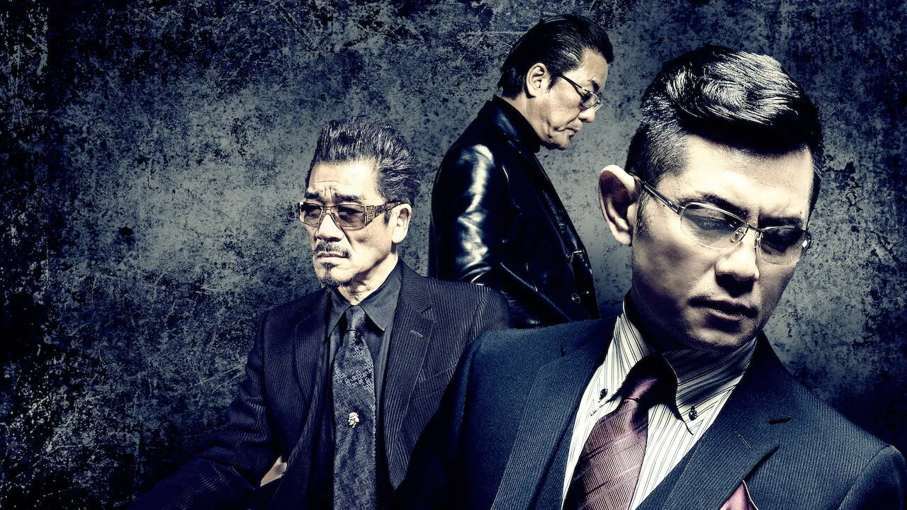 Shin Yakuza no Daimon (2014)