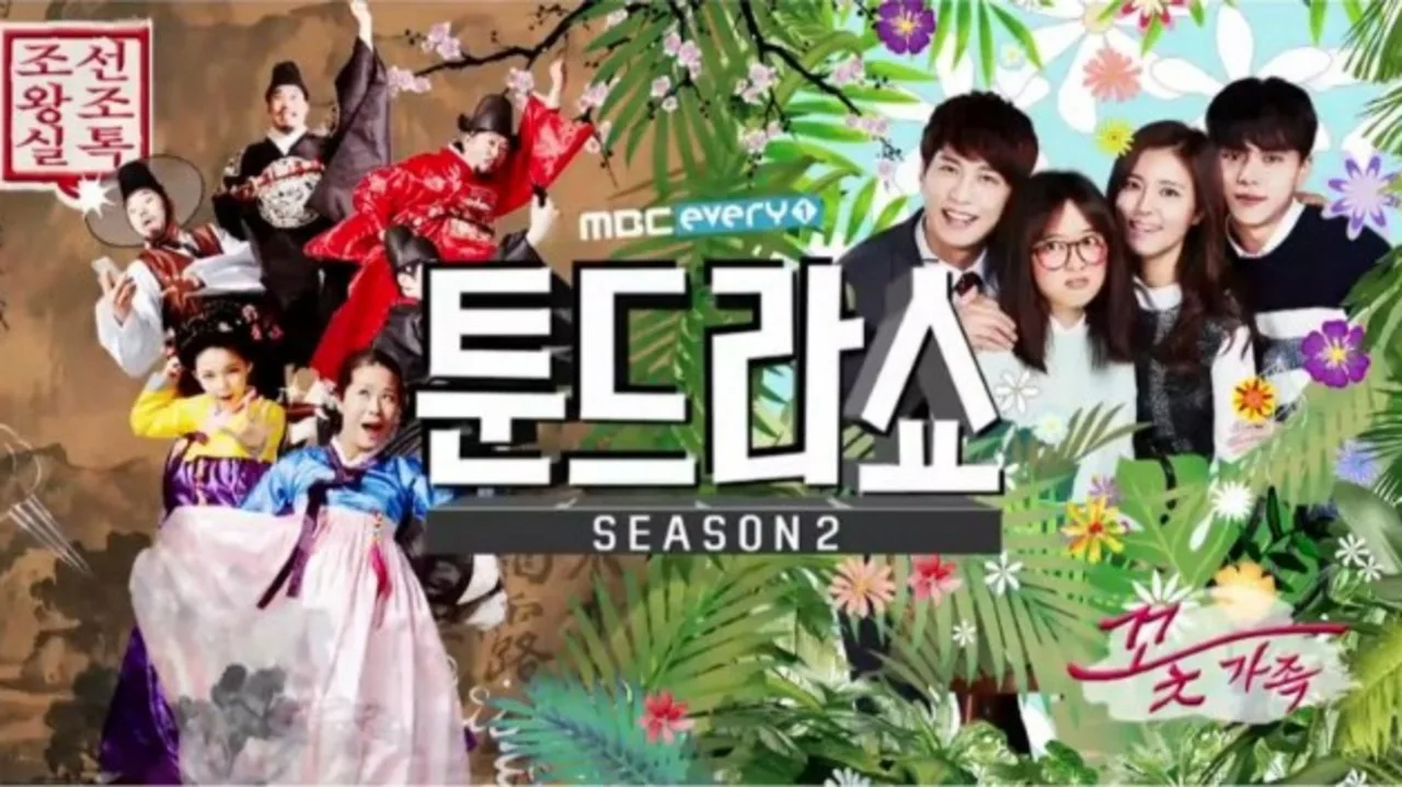 Webtoon Hero - Tundra Show (2015)