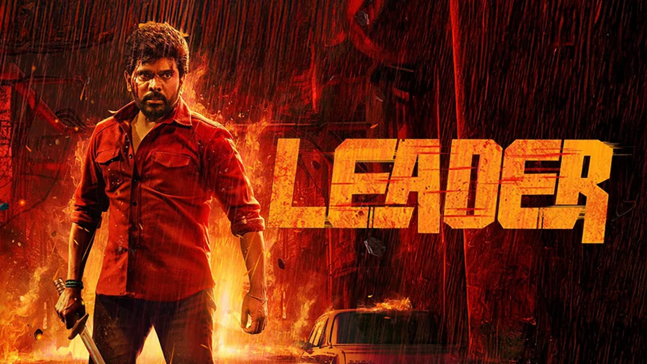 Leader (2026)