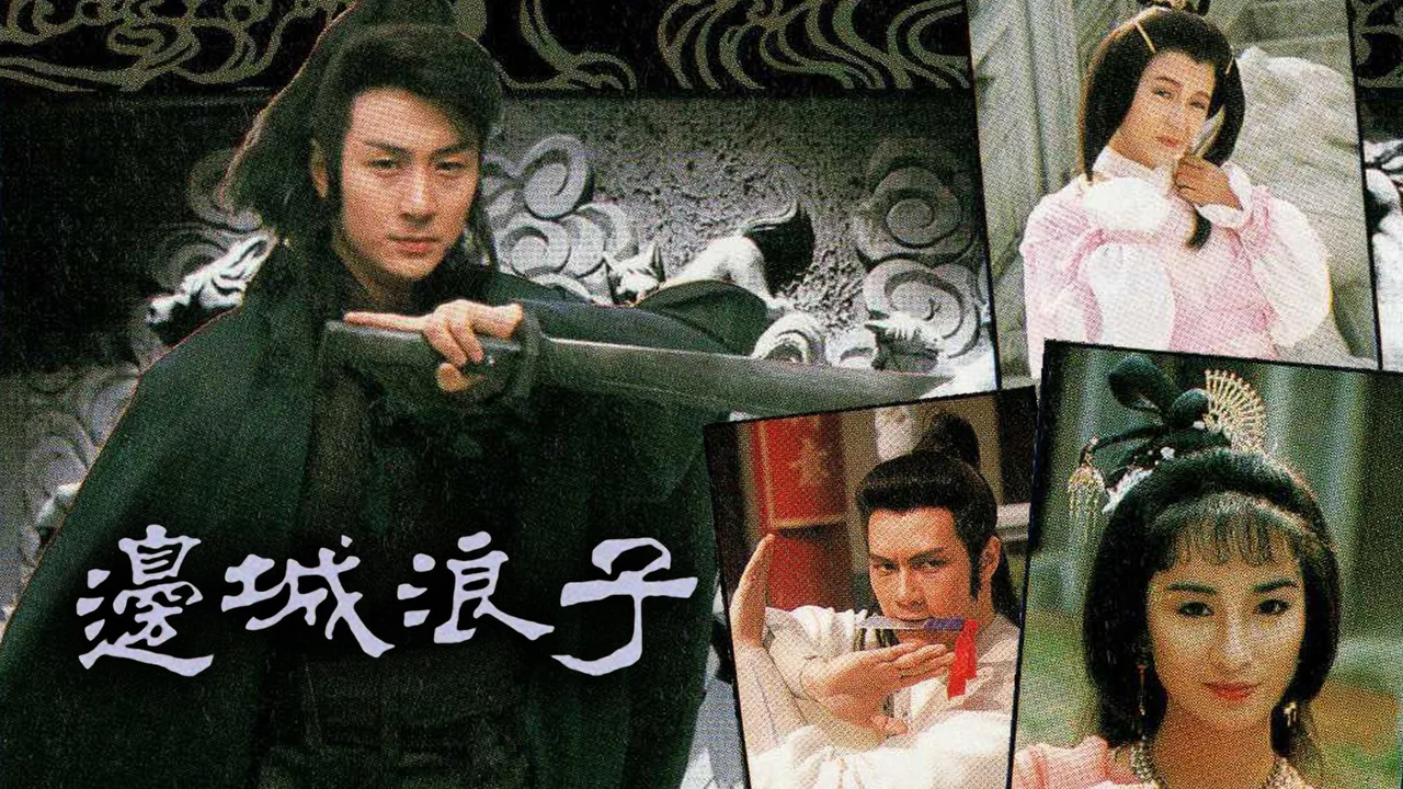 The Black Sabre (1991)