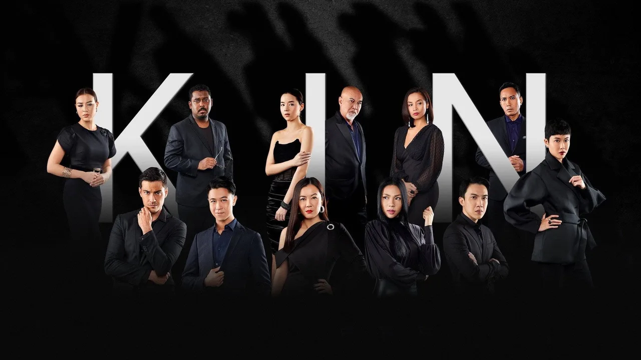 Kin (2018)