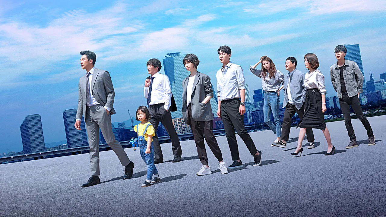 Welcome 2 Life (2019)