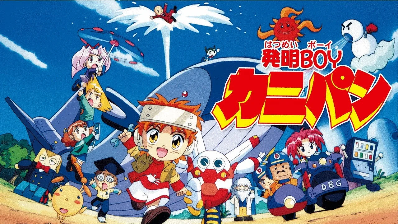 Inventor Boy Kanipan (1998)