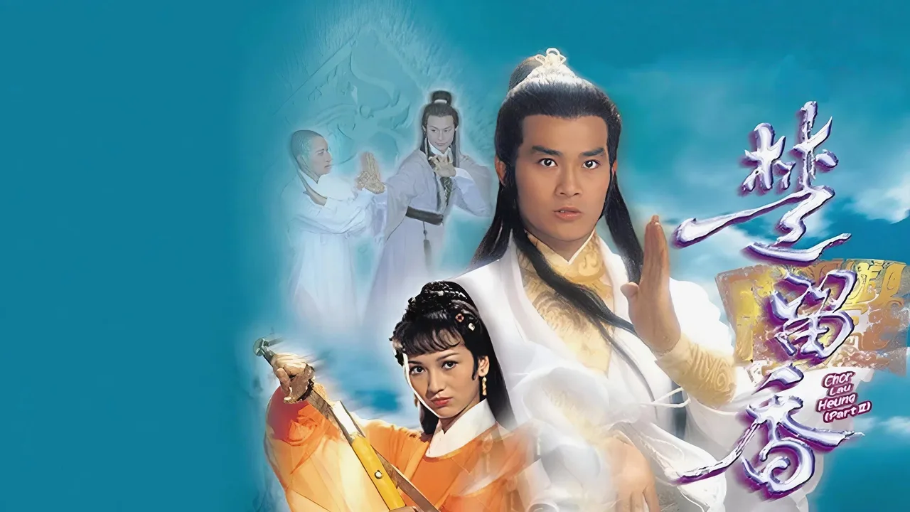 Chor Lau-heung (1979)