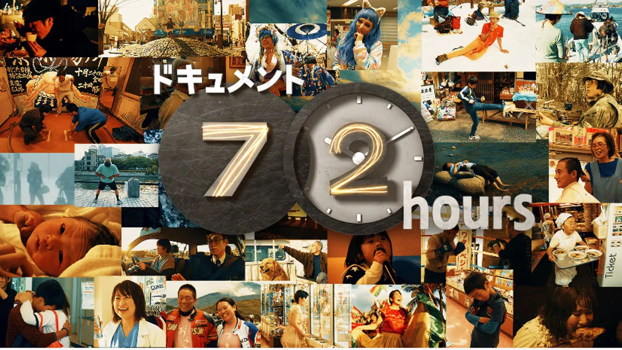 Document 72 Hours (2006)