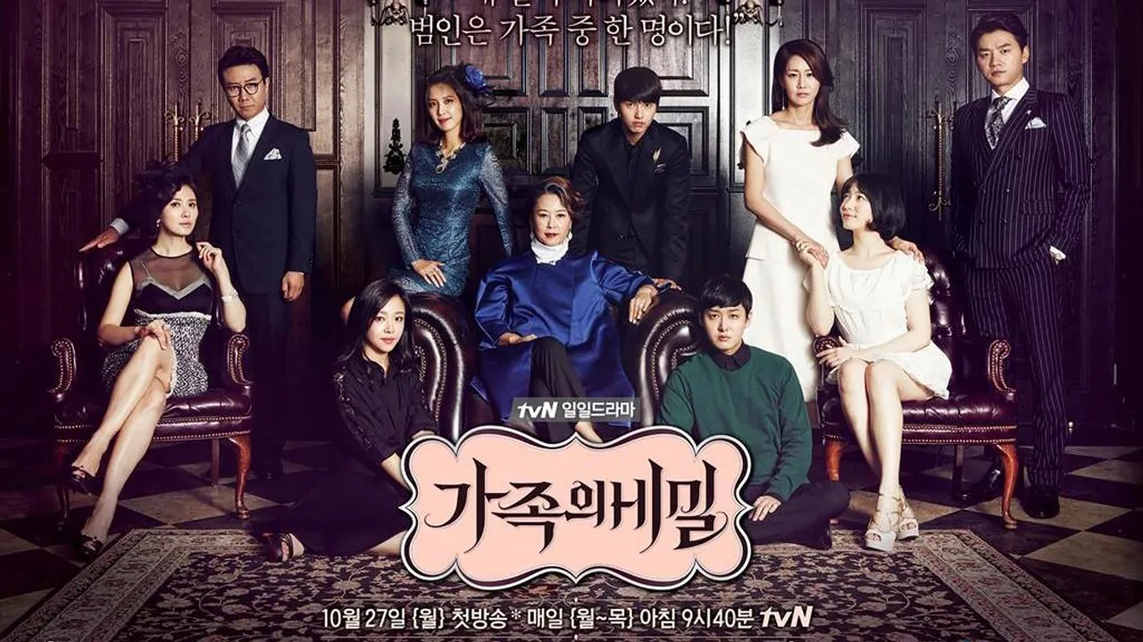 Family Secrets (2014)