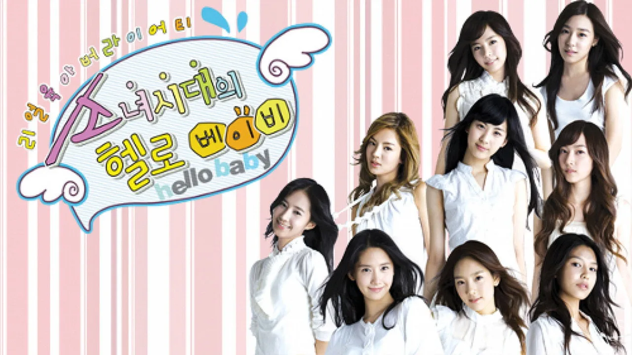 Girls' Generation's Hello Baby (2009)