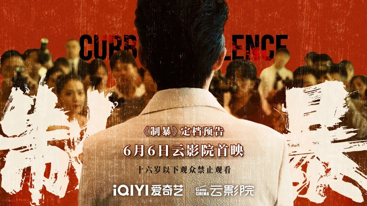 Curbing Violence (2024)