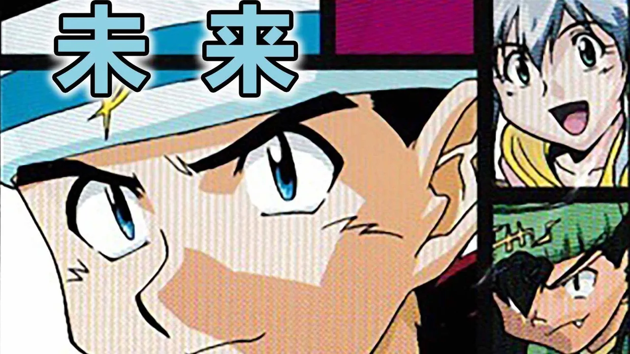 Chousoku Spinner (1998)