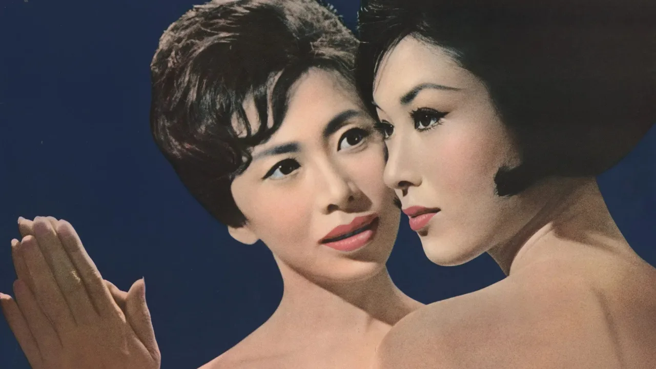 Manji (1964)