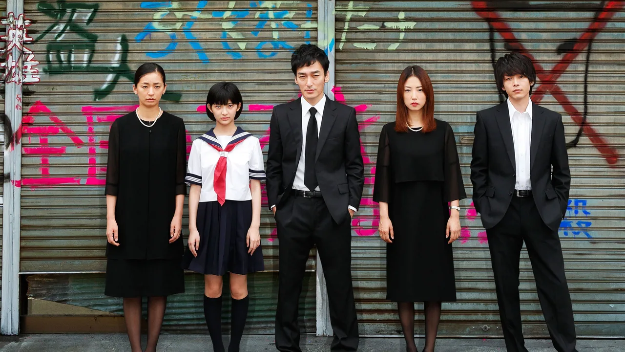 Typhoon Family (2019)