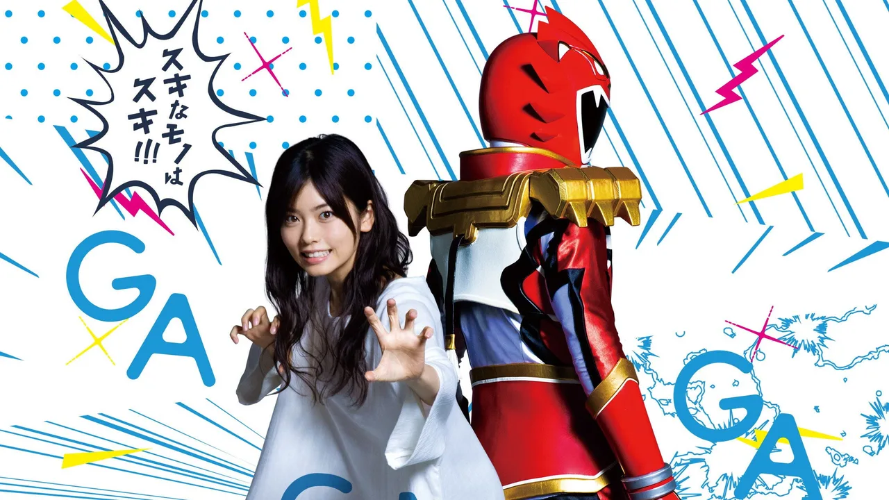 Tokusatsu GaGaGa (2019)