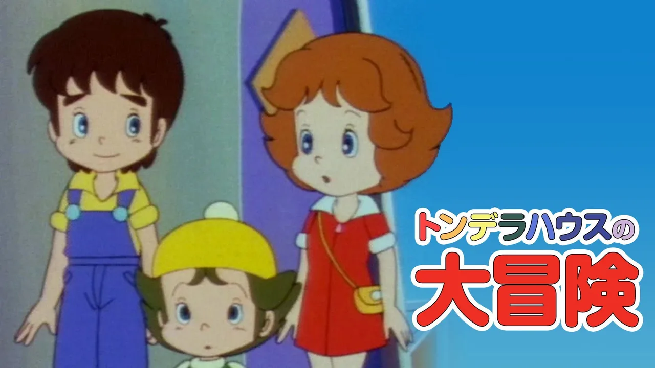 Superbook (1981)