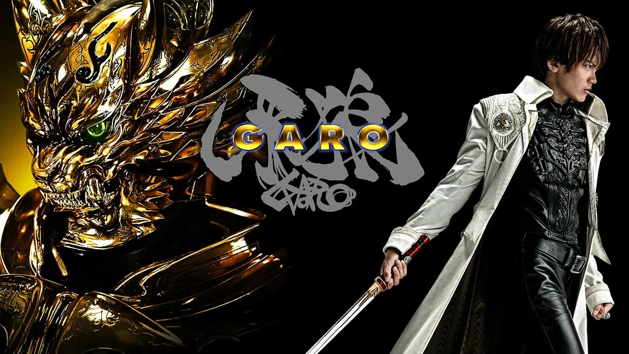 GARO (2005)