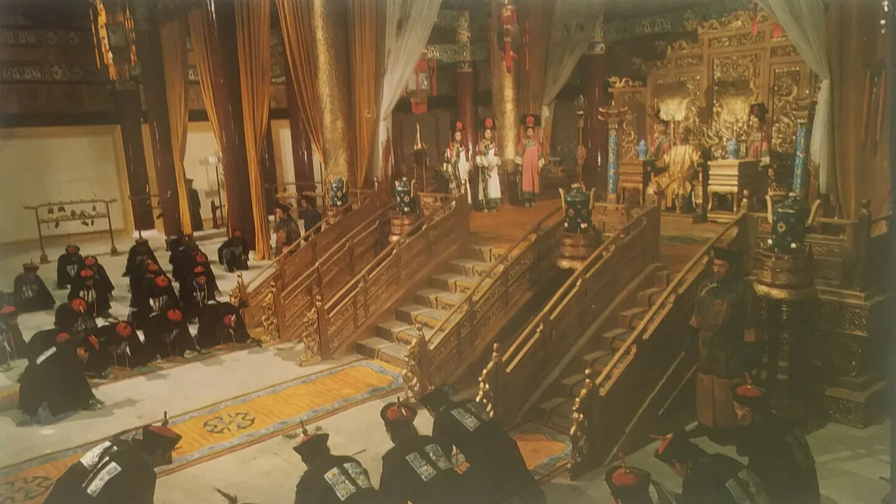 The Emperor and the Minister (1982)