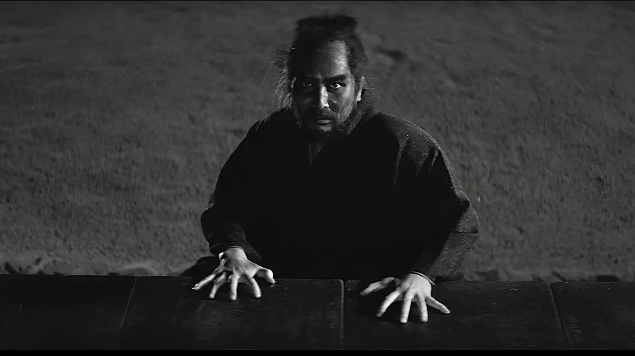 Bushido: The Cruel Code of the Samurai (1963)