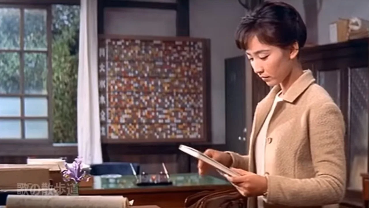 Beyond the Green Hills (1963)