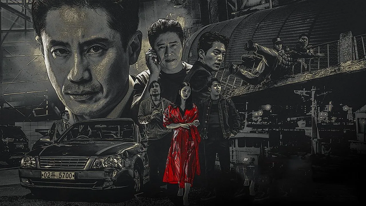 Less than Evil (2018)