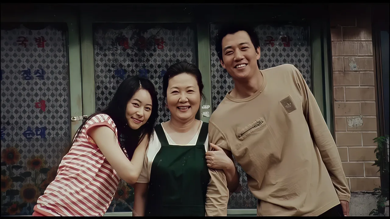 Sunflower (2006)