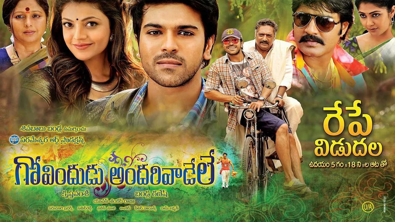 Govindudu Andarivaadele (2014)