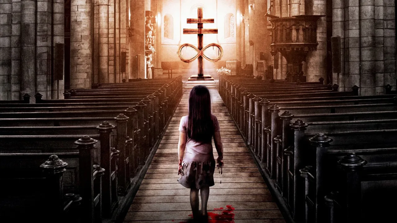 The Offering (2016)