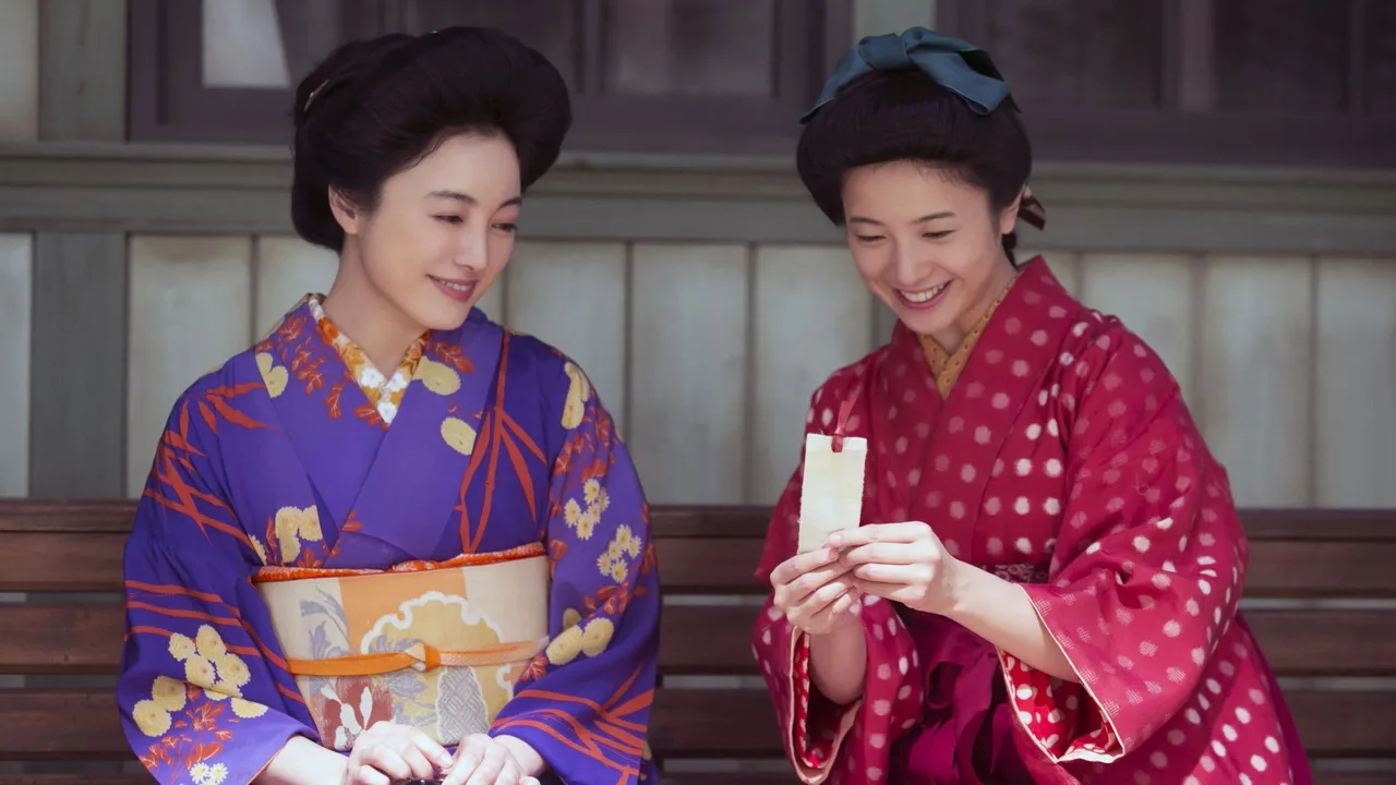 Hanako & Anne (2014)