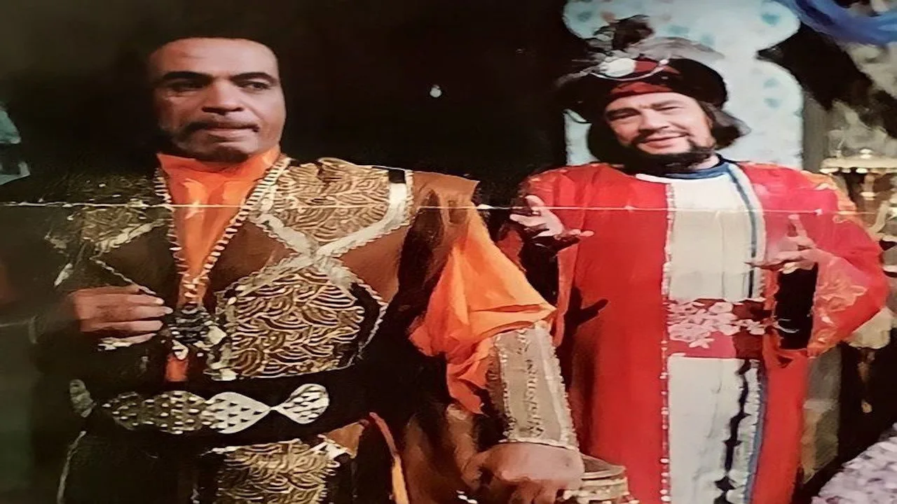Al Sera Al Helalya (1997)